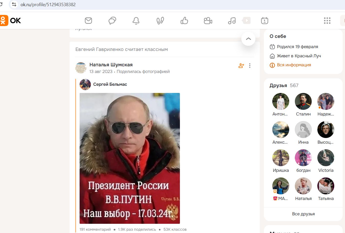 Gavrilenko_Evgeny_006__SoR_024__-OK.jpg Gavrilenko_Evgeny_006__SoR_024__-OK.jpg